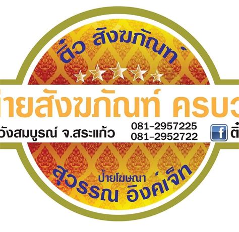 JACKPOT911 ท้าทายความสามารถของคุณ ด้วยการเดิมพัน 1 บาท.